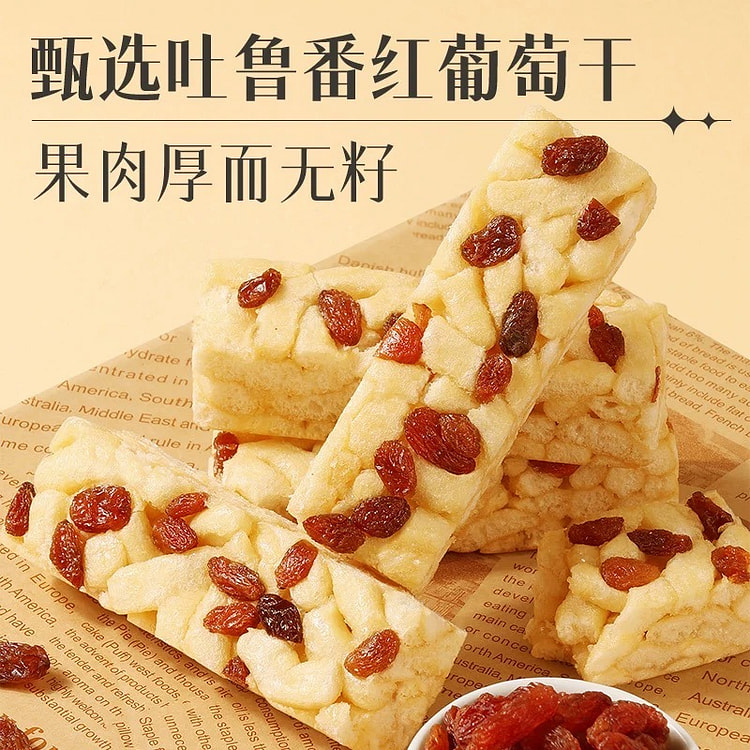 Sachima Milk Raisin 500g*1 Box 500 g