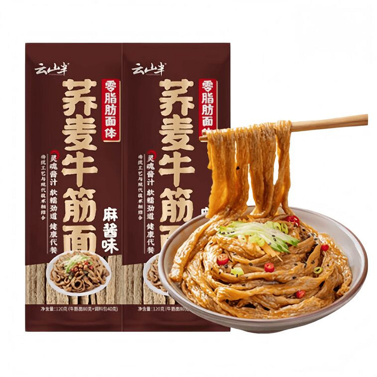 Lee Kum Kee Spicy Pepper Noodles - 110g x 3 Packs 240 g