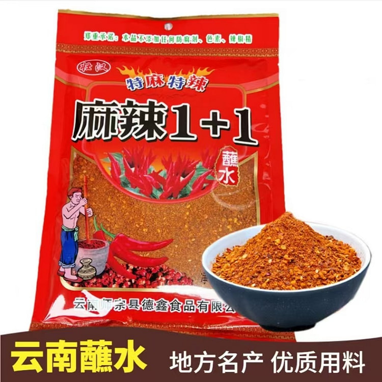 麻辣1+1  辣椒面特麻特辣蘸料 150g*1袋 150 克