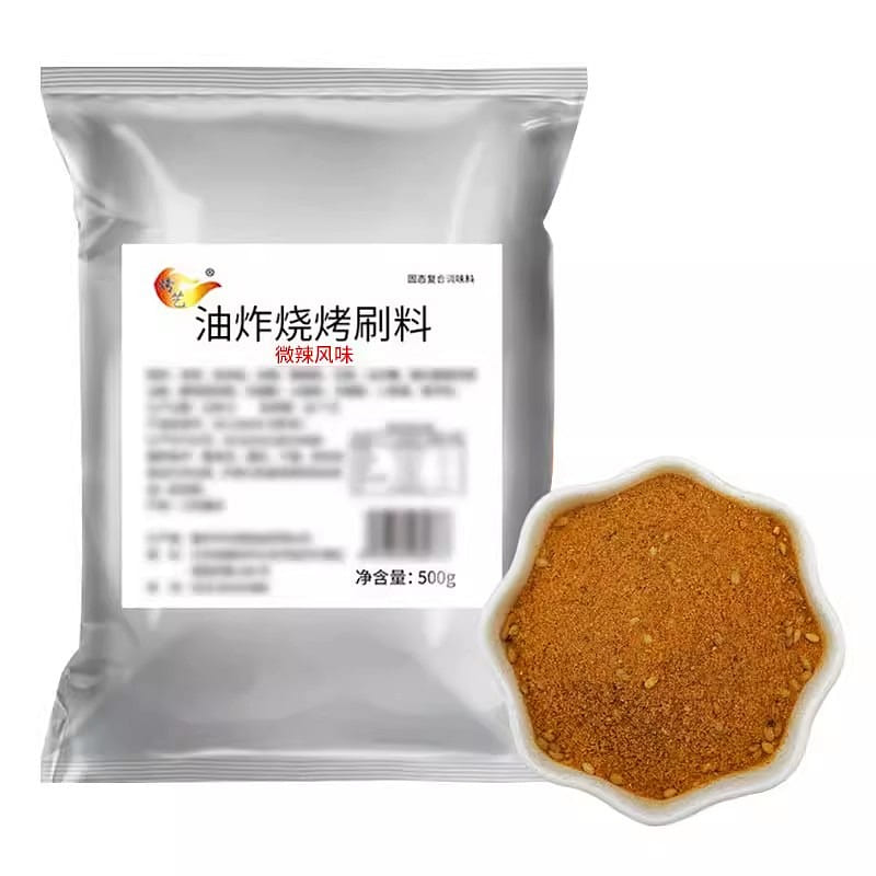 Grill Art Skewer Brush Sauce BBQ Seasoning Spicy Skewer Seasoning 500g 1 can