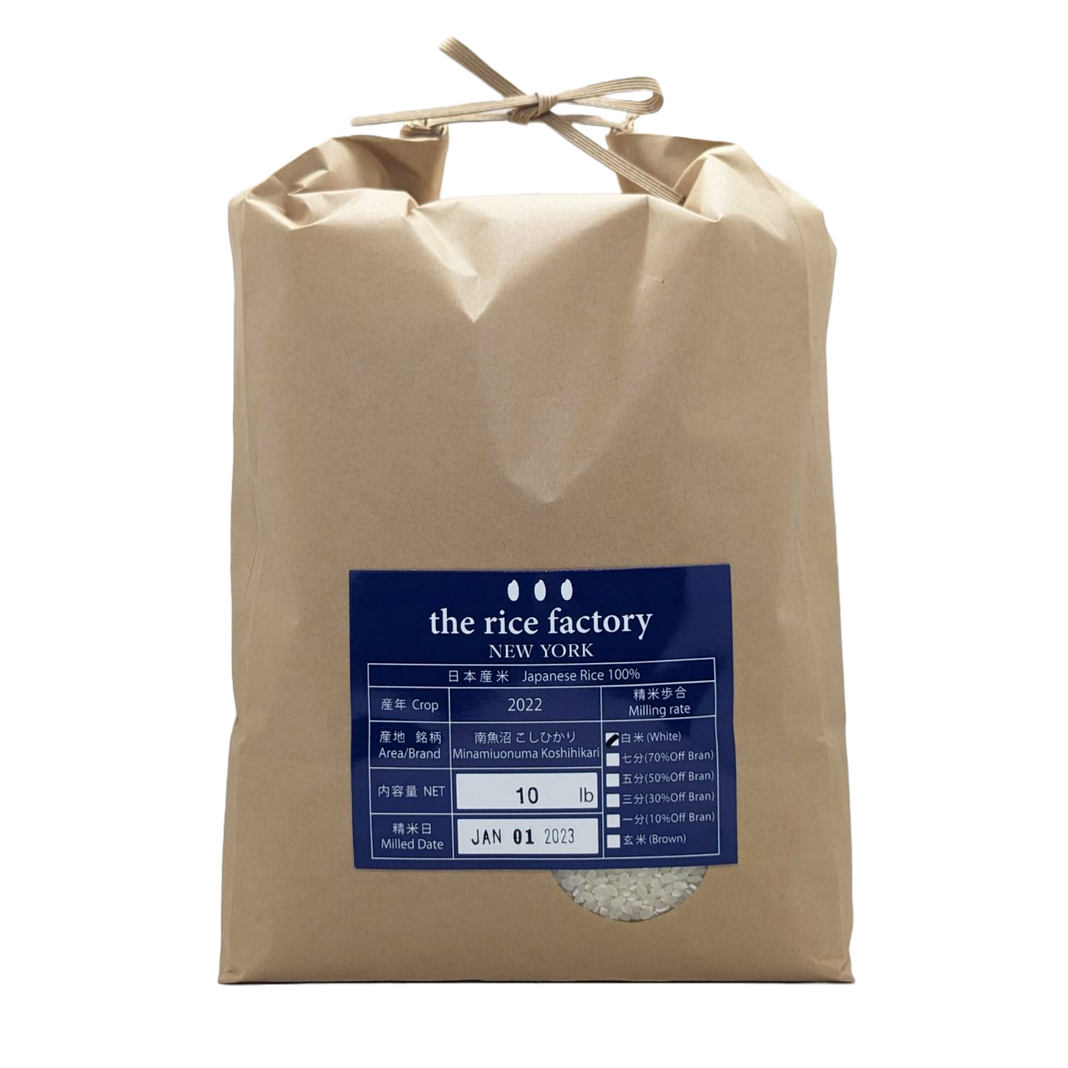 Minamiuonuma Koshihikari (2022 Crop) White Rice/10 lb 10 磅