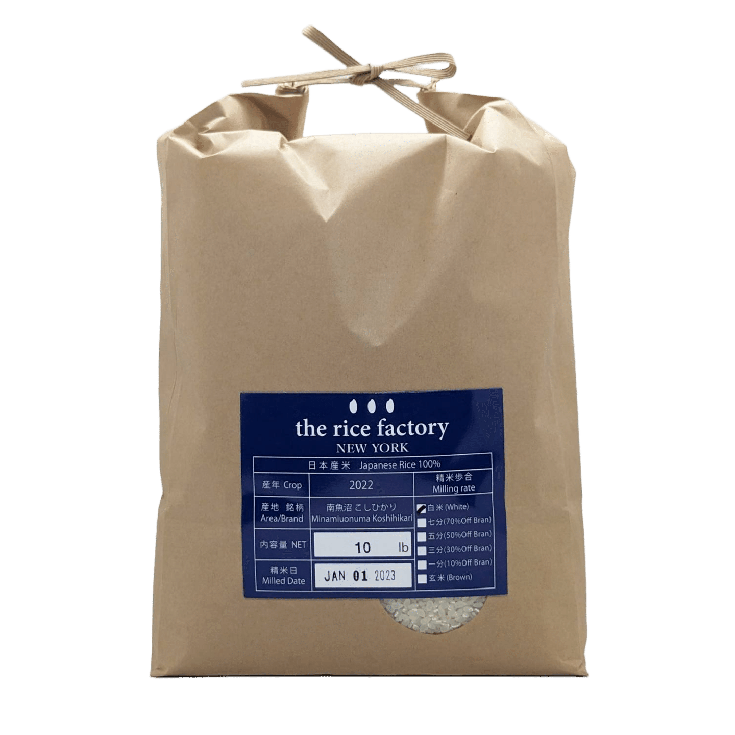 Minamiuonuma Koshihikari (2022 Crop) White Rice/10 lb 10 lb