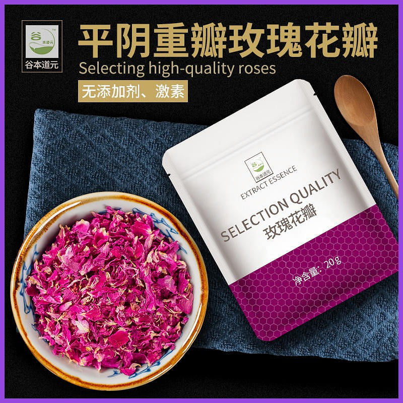 Guben Daoyuan pingyin rose petals are of good origin and high quality 20 그램