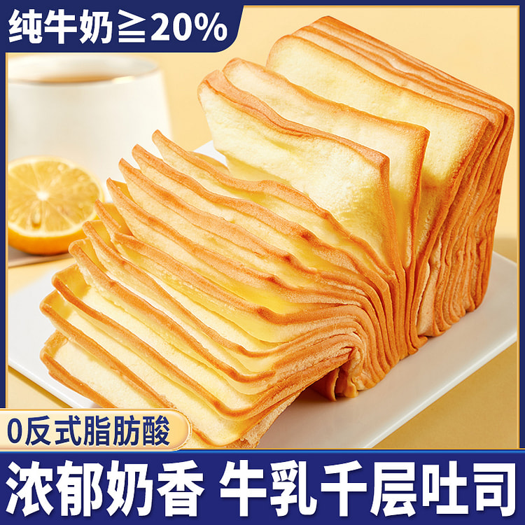比比赞面包牛乳千层吐司手撕面包80g*4包