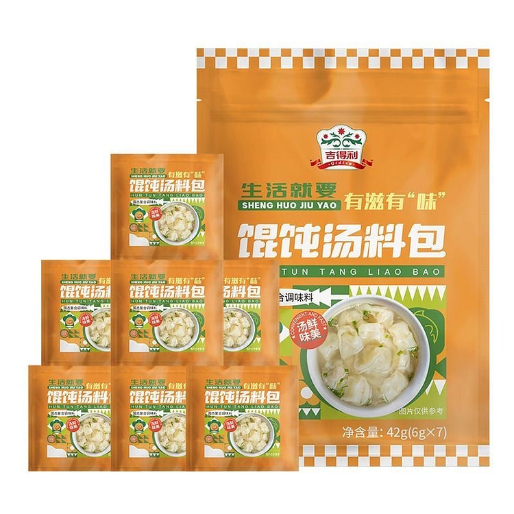 吉得利 馄饨汤料包紫菜虾皮冲泡 42g*3袋 126 克