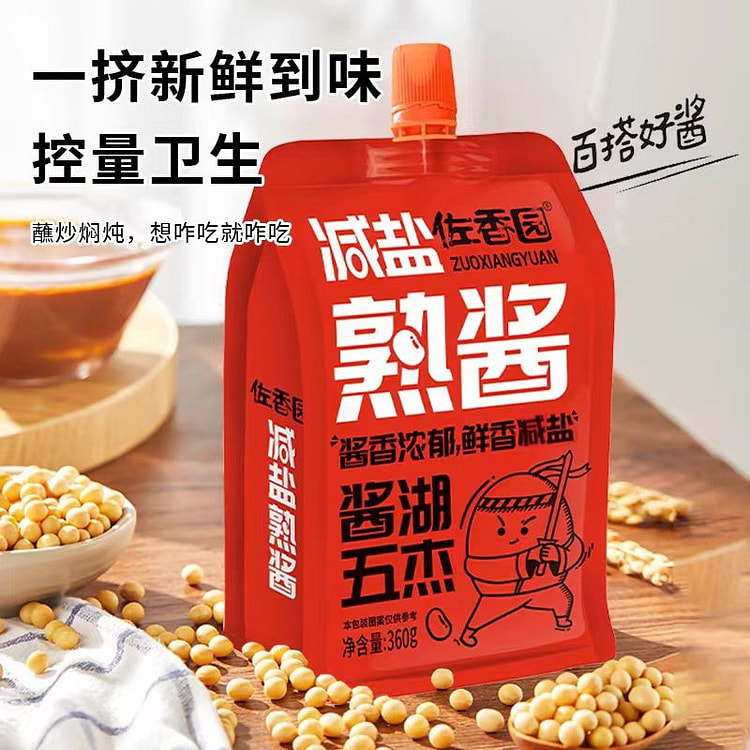 佐香园减盐熟酱360g东北大酱家用黄豆酱蘸菜葱半侣