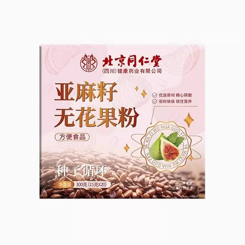 Beijing Tongrentang Flaxseed and Fig Powder 300 g