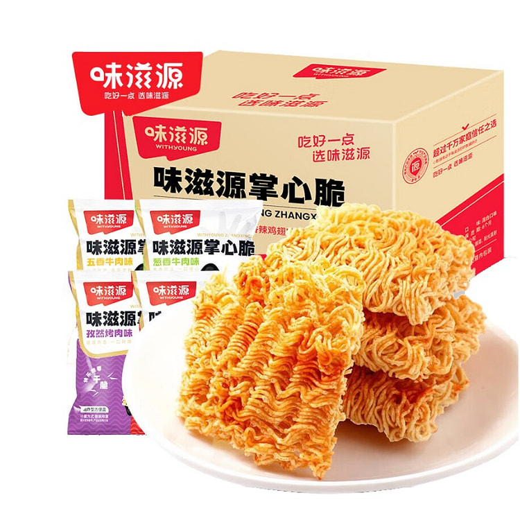味滋源掌心脆干脆面30包整箱休闲零食混合味510g