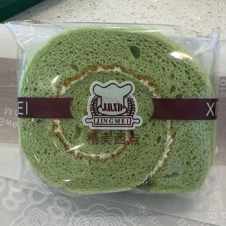 Matcha Cake Roll Slice