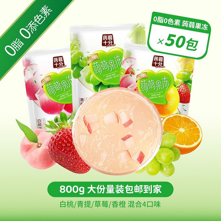 Yanjin Puzi Konjac Jelly Snacks (Assorted Flavors) 800 g
