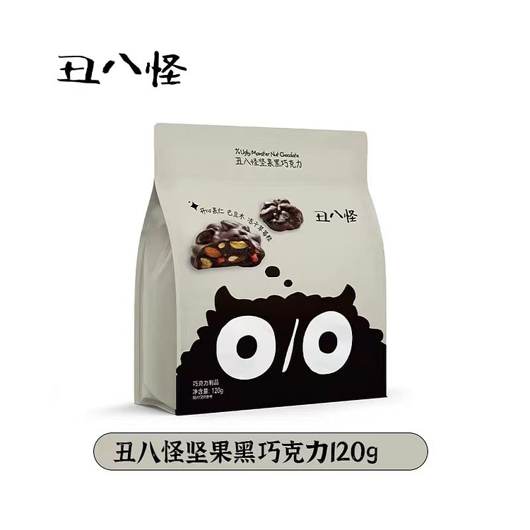 【明星同款】丑八怪坚果黑巧克力120g 1 包