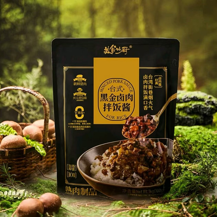 山姆同款 台式黑金卤肉拌饭酱（100g*10)