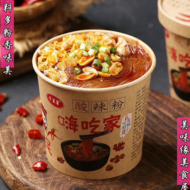 嗨吃家重庆风味酸辣粉 175g*6 袋装 1050 克