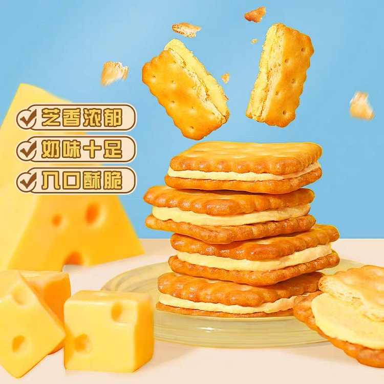 三只松鼠 芝士夹心饼干1袋 108 克