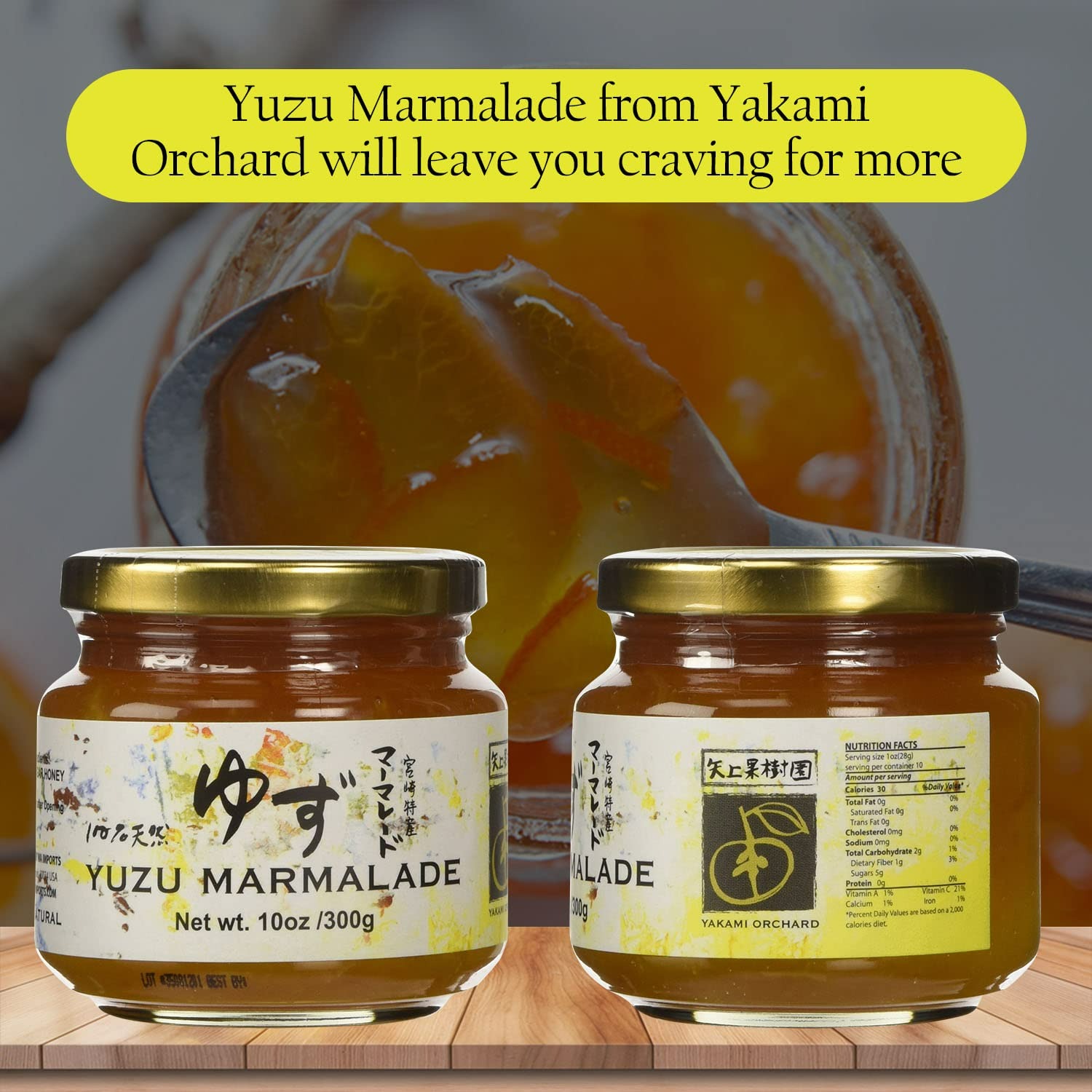 Japan Yuzu Marmalade from Yakami Orchard (10OZ) 1 each - Weee!