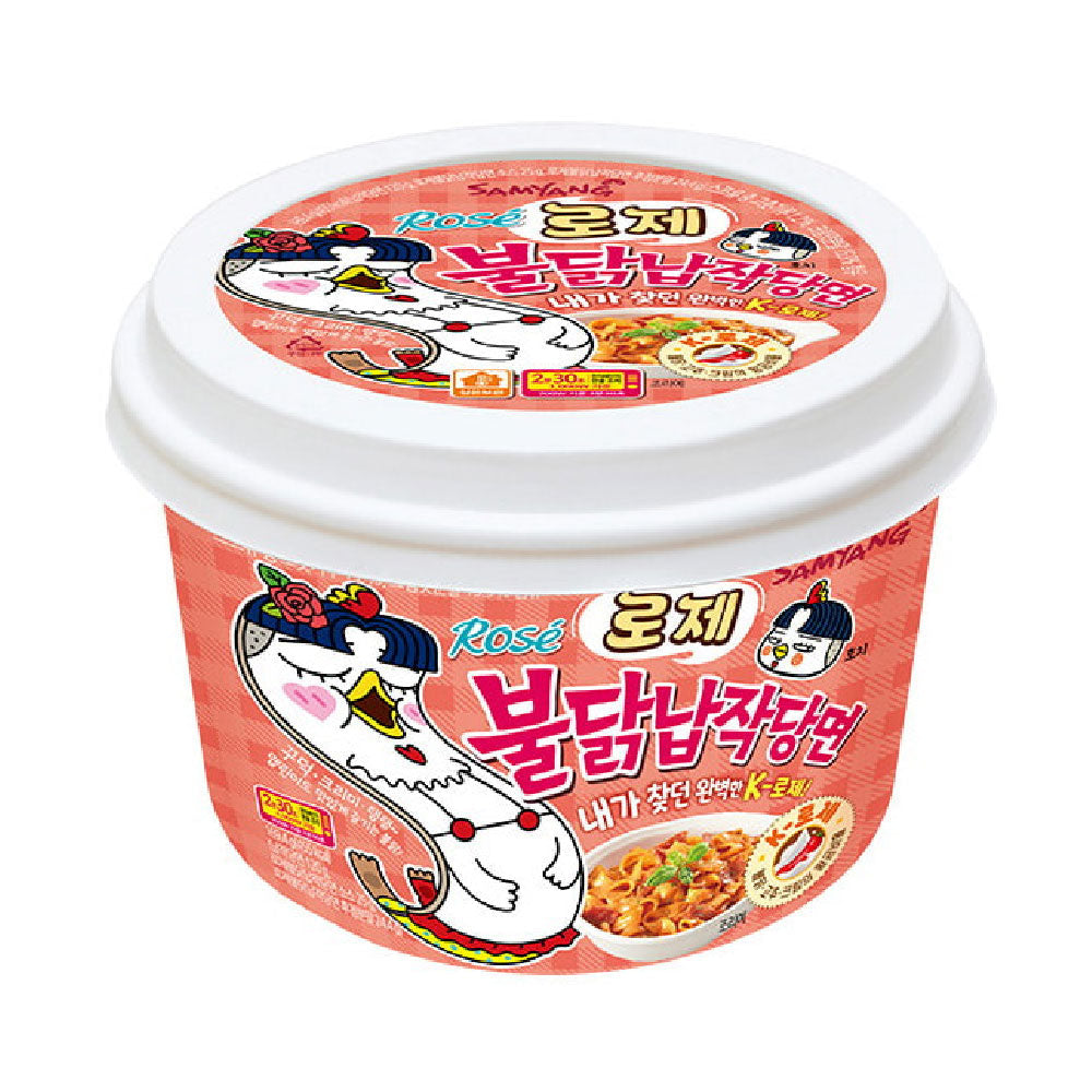 Get Samyang Buldak Flat Noodle Rose 169.4g Delivered Weee! Asian Market