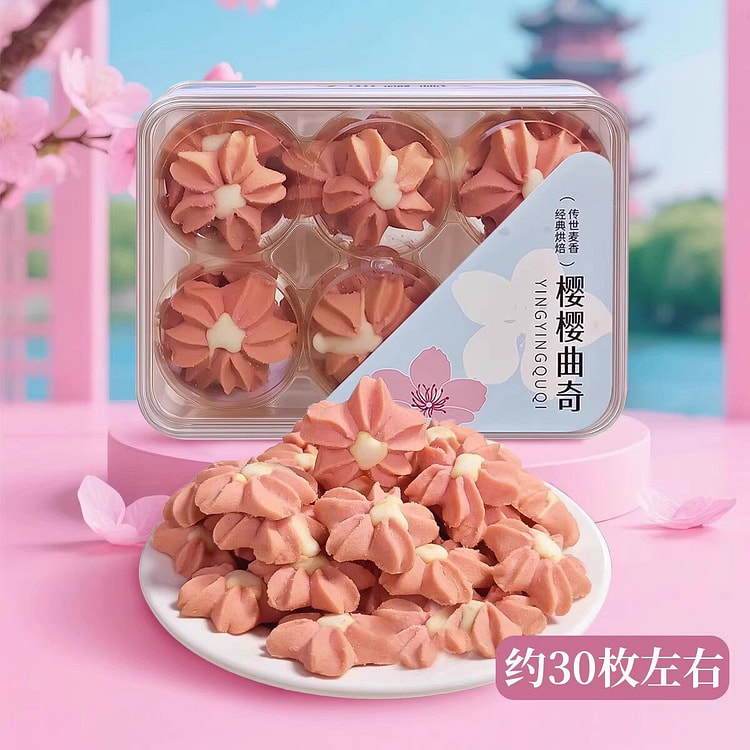 百福加武汉特色樱花曲奇100g休闲零食饼干下午茶 100 克