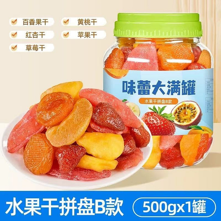 吃尚一族 水果干拼盘C款