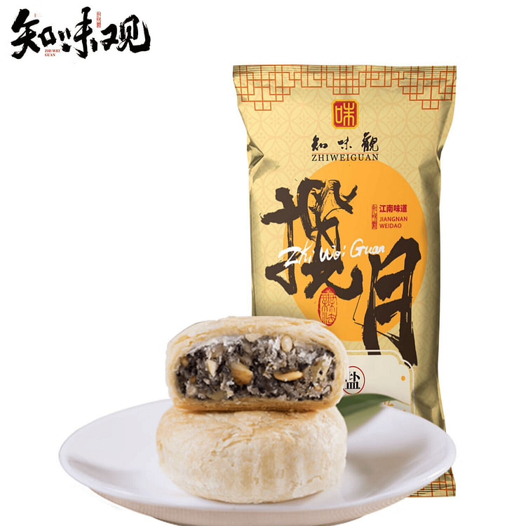 Mooncake with Spiced Salt Filling