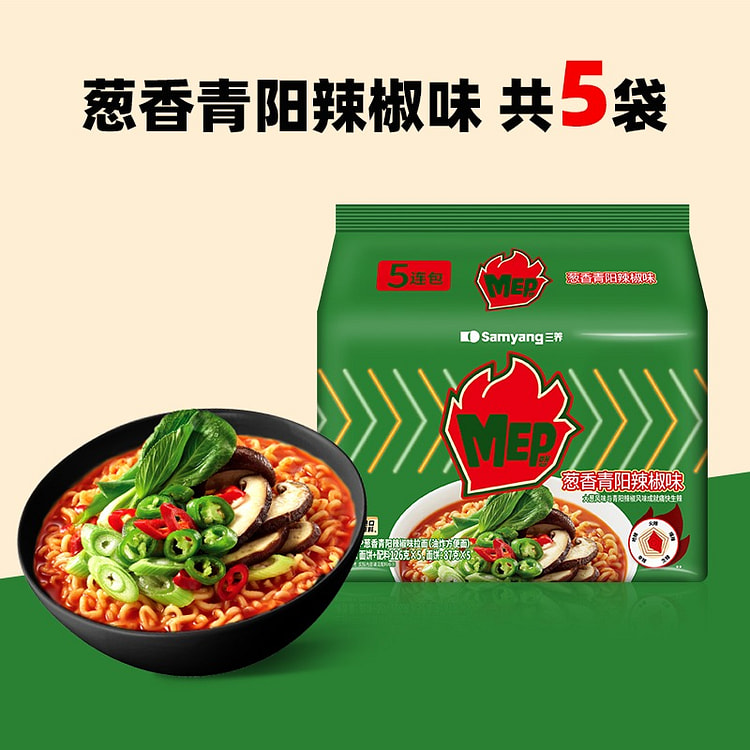 三养MEP葱香青阳辣椒味面海鲜辣汤面630g 630 克