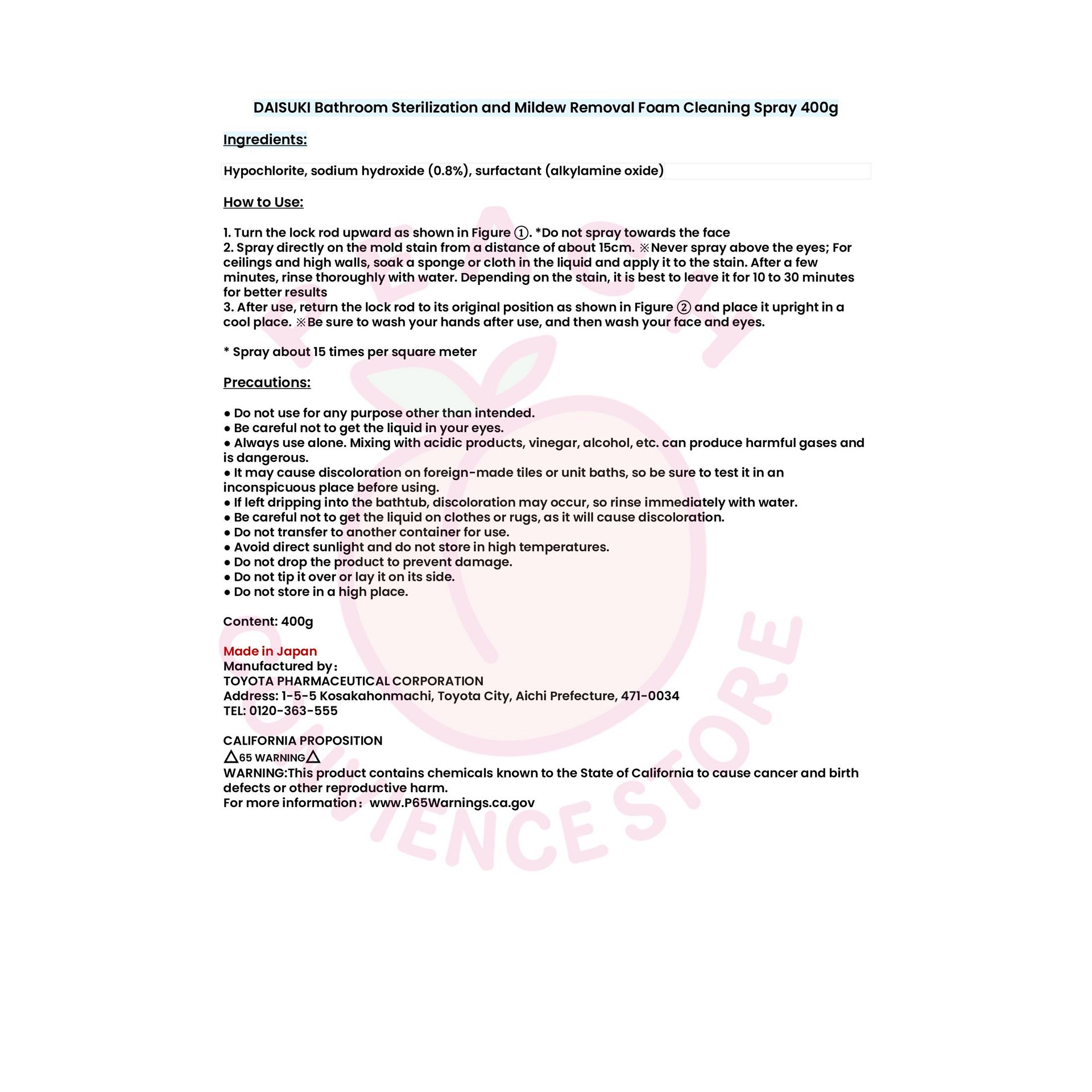 Get DAISUKI Bathroom Sterilization Cleaning Foam 400 g Delivered