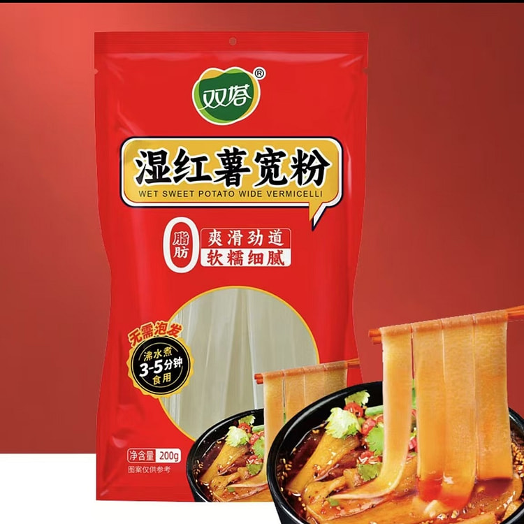 Twin Towers, Sweet Potato Wide Noodles, Hot Pot, Malatang, Dry Pot, Ingredi