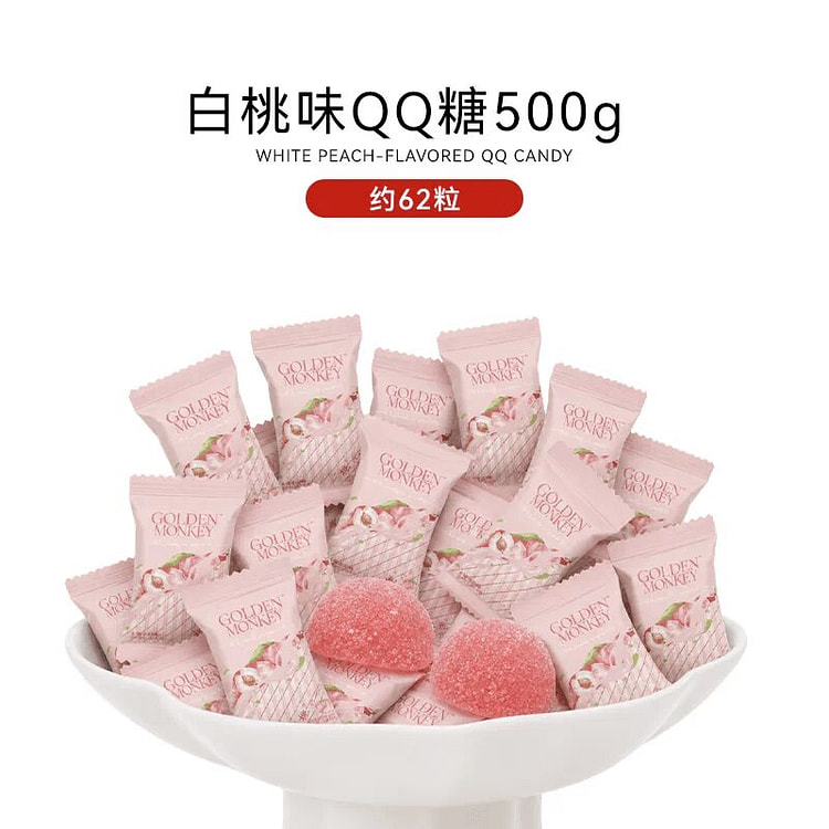 White Peach Flavored Gummies 500g 500 g