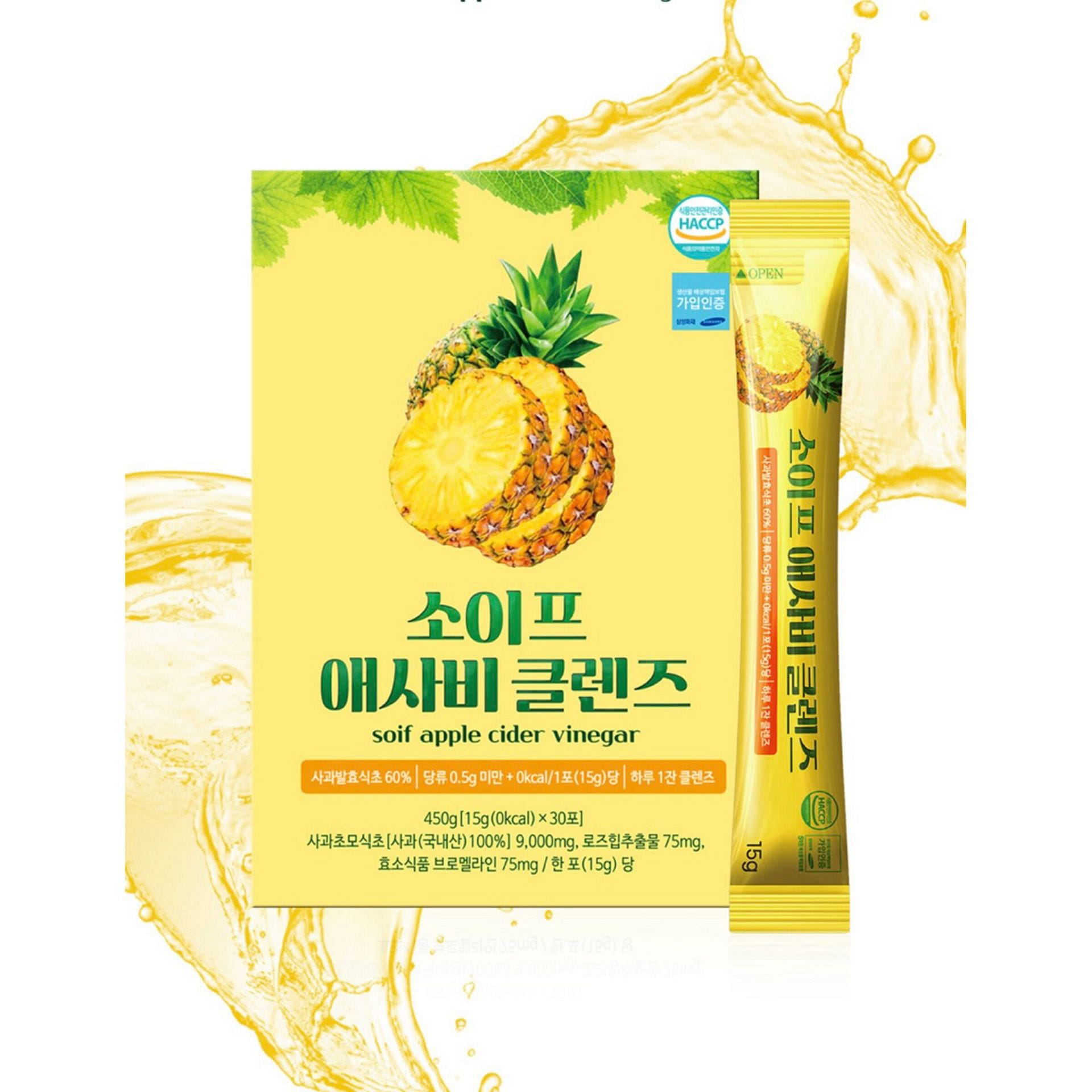 weee product zoom image