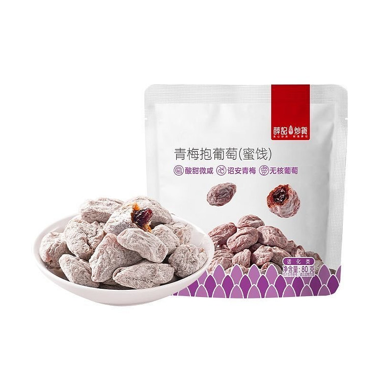 Dried tangerine peel, green plums, and grapes 80 g