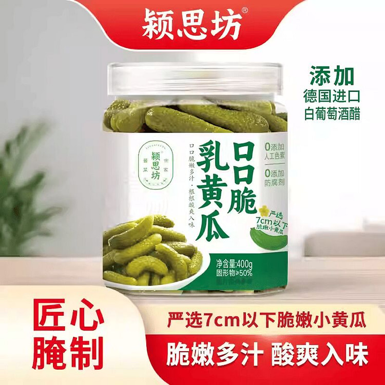 400g ready-to-eat mini cucumbers 400 g