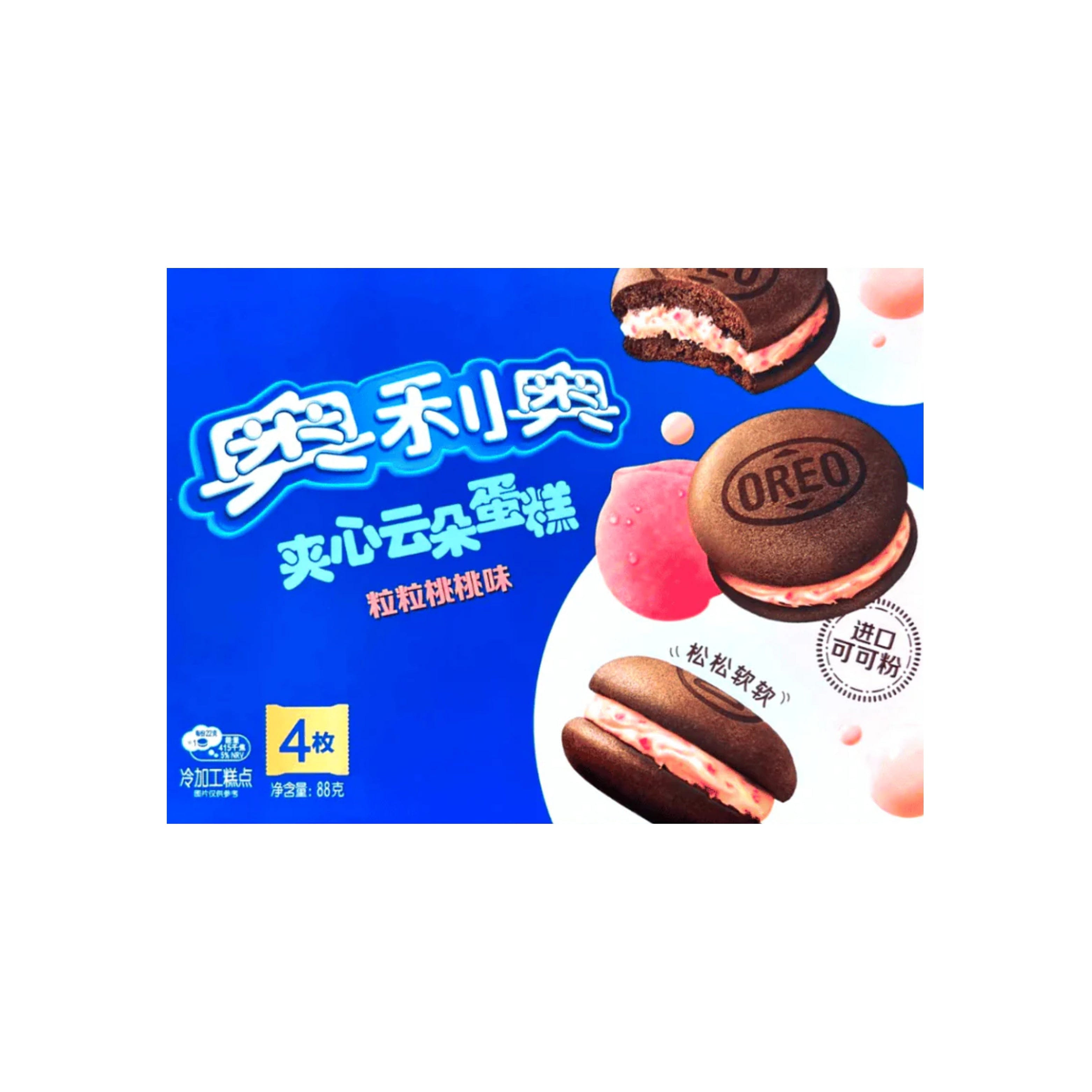 weee product zoom image