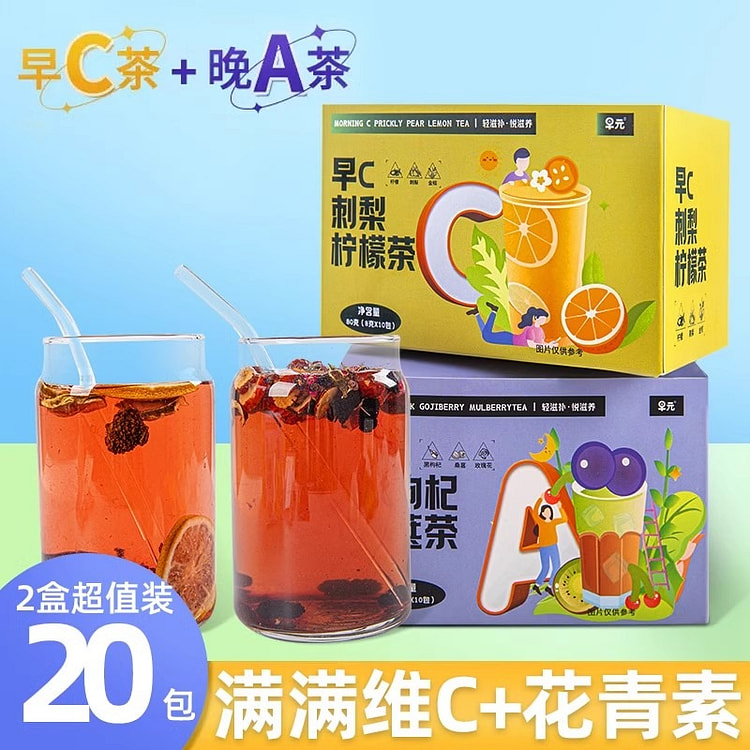 早c晚a茶 桑葚黑枸杞玫瑰花茶 美养颜80g*2盒