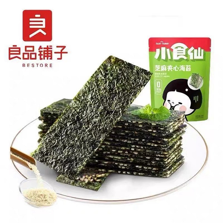 良品铺子芝麻夹心海苔儿童零食即食香脆紫菜片休闲食品 70 克