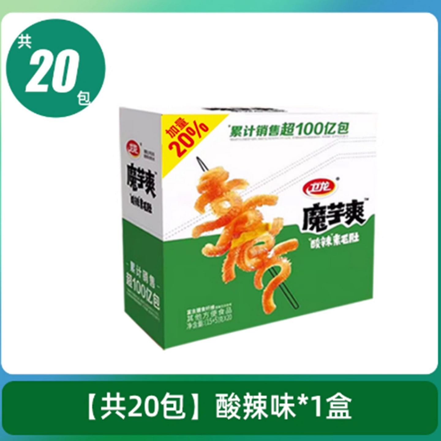 卫龙酸辣魔芋爽 360 克