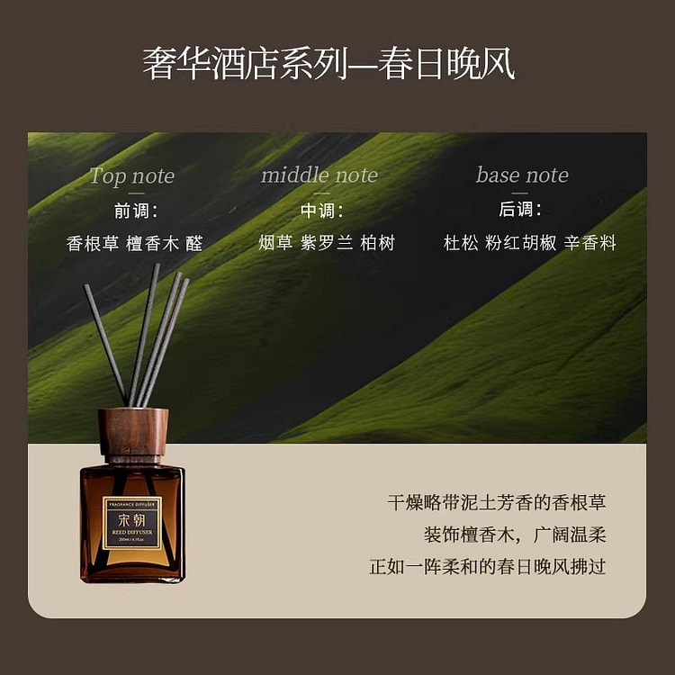 Walnut wood lid diffuser, essential oil fragrance, 200 ml