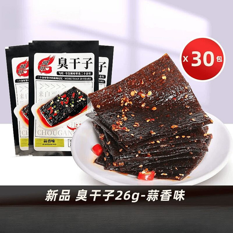 飞旺臭干子辣条蒜香味26g*30包 30 包
