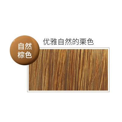 利尻昆布純植物染髮膏染髮劑自然棕色200g - Weee!