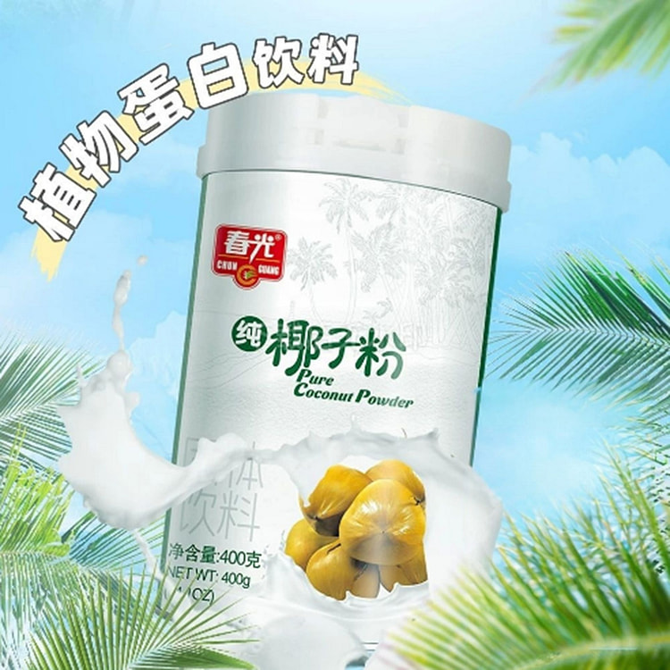 海南特产 春光 纯椰子粉 400 克