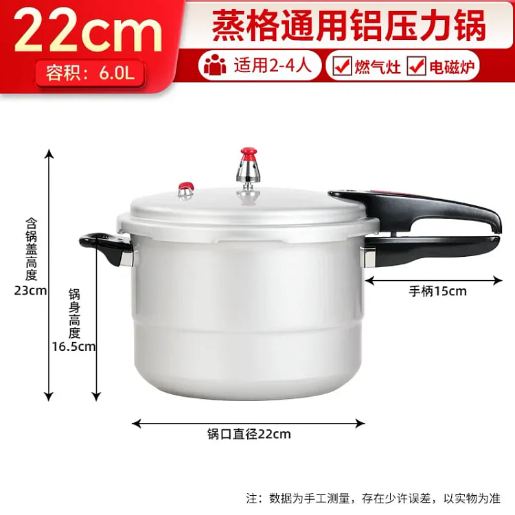Shuangxi 22cm Pressure Cooker, 1 piece 1 box