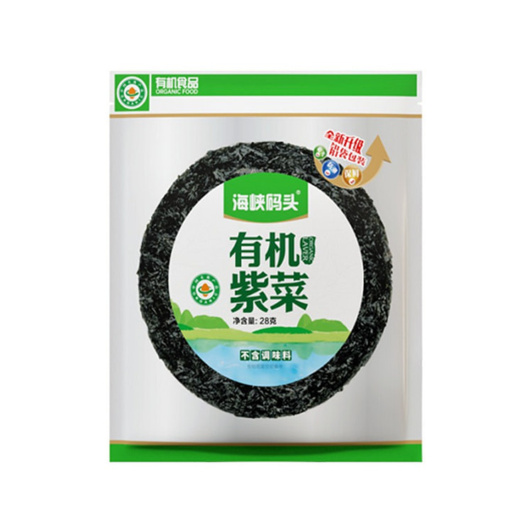High-Calcium Organic Dried Seaweed 28g 28 g
