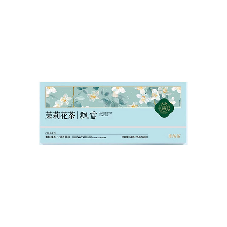 雪中茉莉 茉莉与绿茶花香 120g 茉莉花