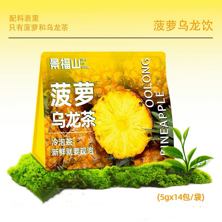 Jingfushan Pineapple Oolong Tea 70g bagged 70 g