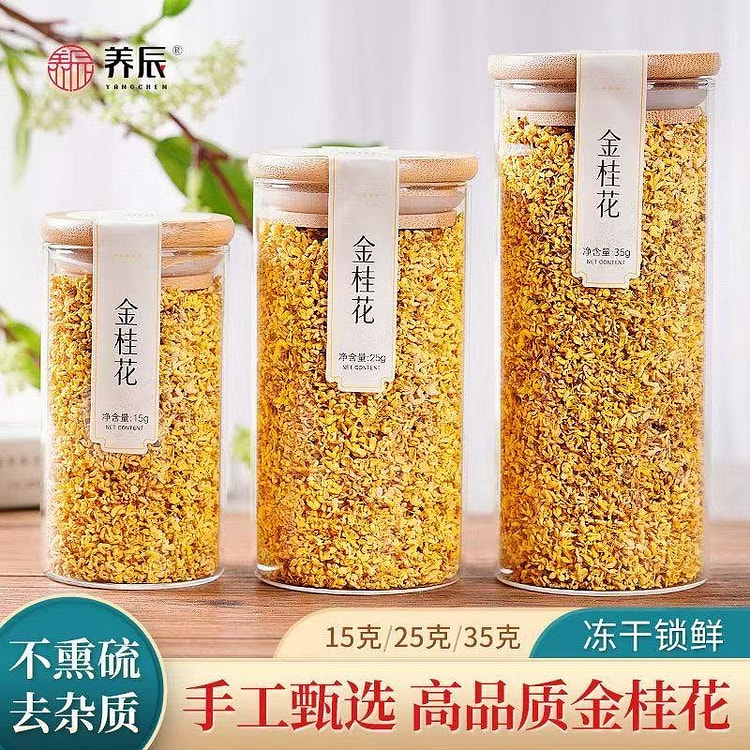 Yangchen Selected Freeze-Dried Golden Osmanthus 25 g