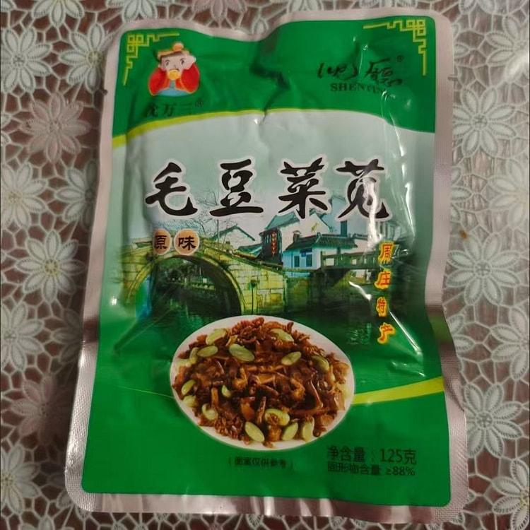 Shen Hall edamame amaranth 125g*1