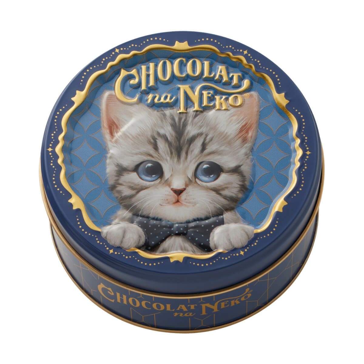 ショコラな猫 おちゃめなトラマル 7個入 - Weee!