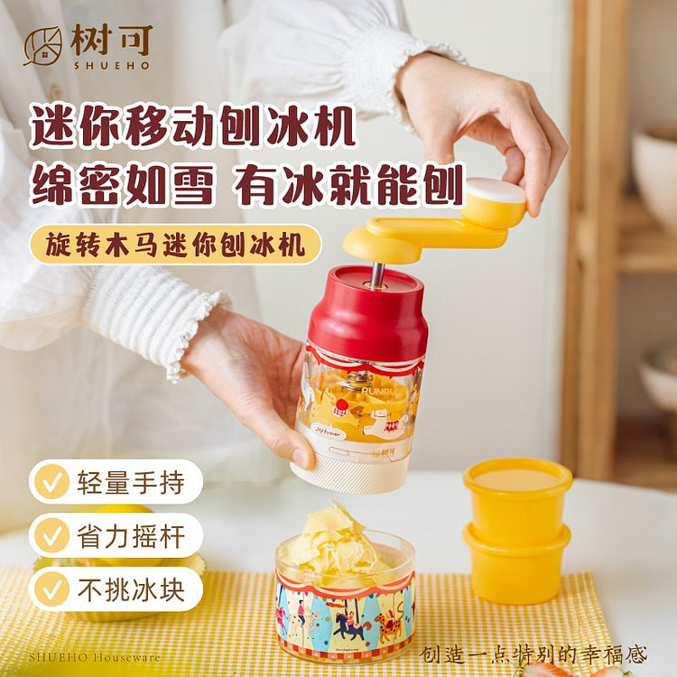 旋转木马迷你手持刨冰机 1 包