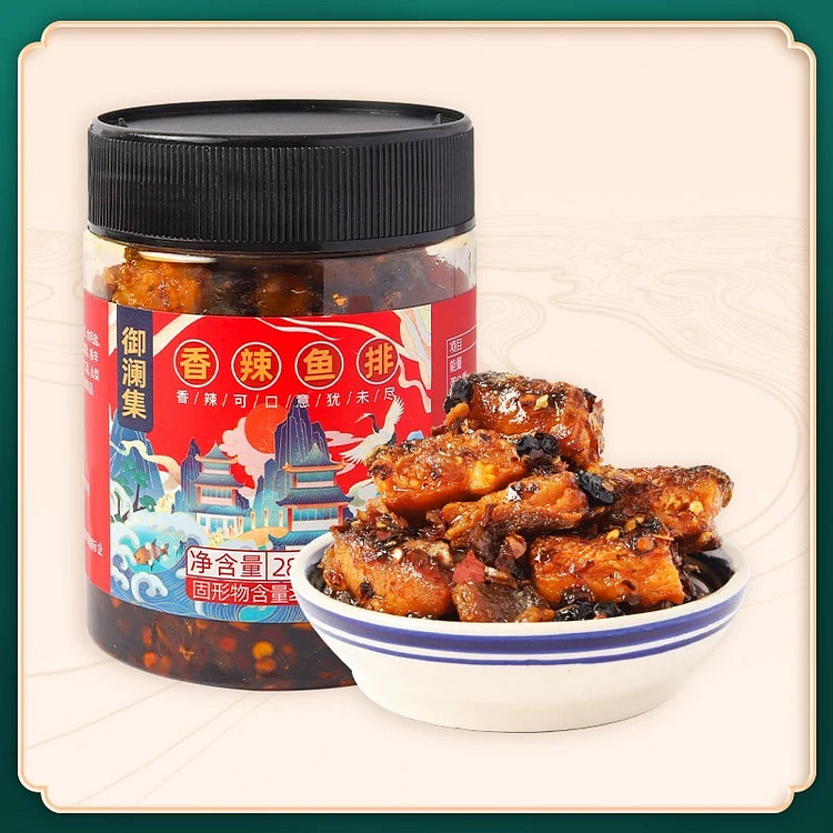 湖南特产 香辣鱼排 下饭菜 1瓶 280 克