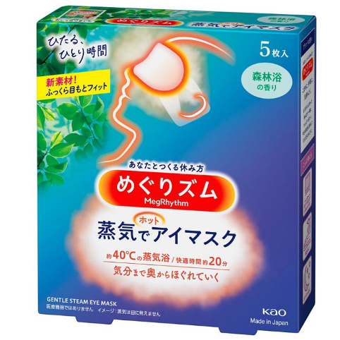Kao Steam Eyemask 27pcs main image 0