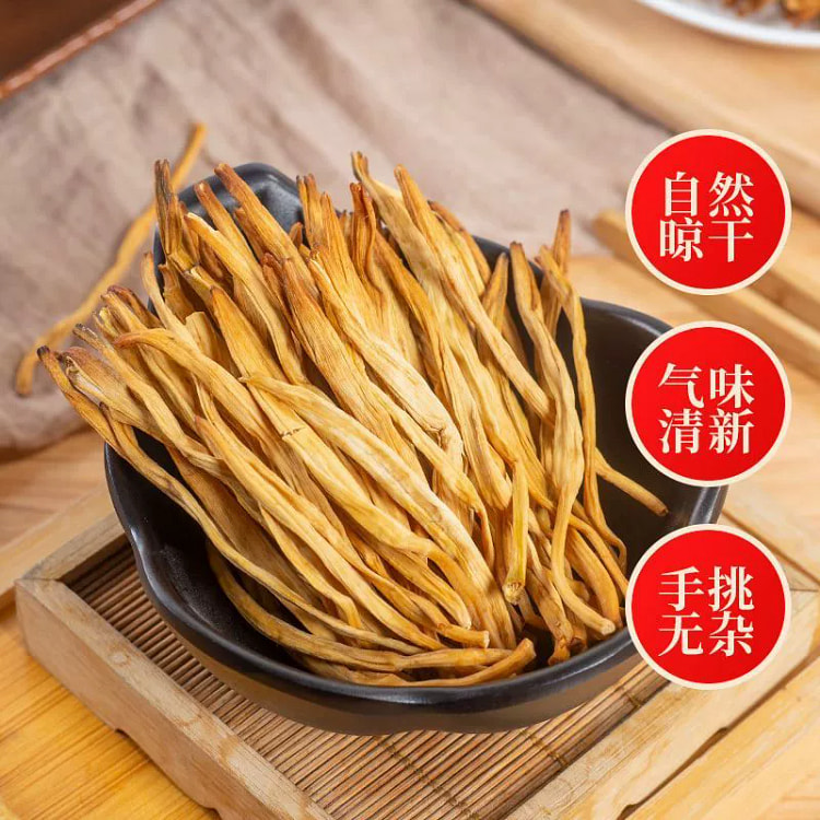 土特产黄花菜干货30g*1袋