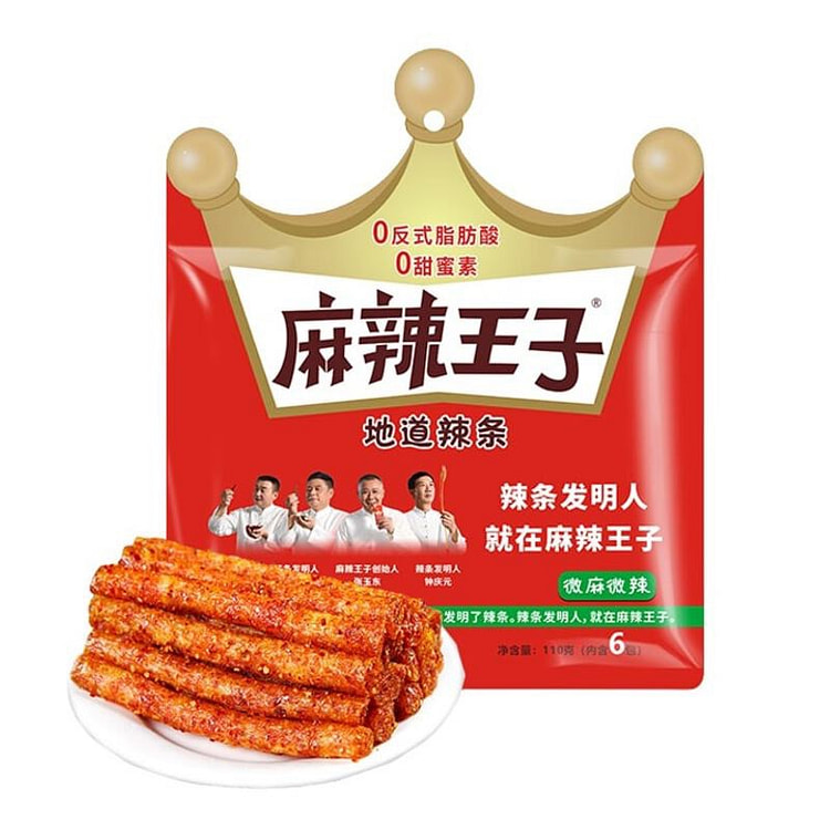 【中国直邮】麻辣王子 麻辣条 微麻微辣 110g